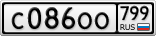 С086ОО799