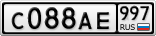 С088АЕ997