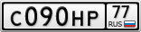 С090НР77