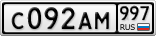 С092АМ997