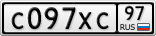 С097ХС97