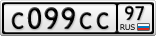 С099СС97