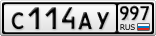 С114АУ997