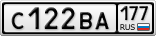 С122ВА177