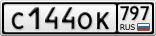 С144ОК797