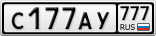 С177АУ777