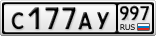 С177АУ997