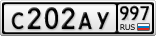 С202АУ997