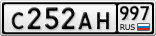 С252АН997