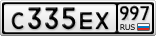 С335ЕХ997