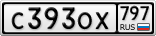 С393ОХ797