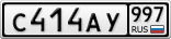 С414АУ997