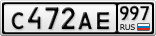 С472АЕ997