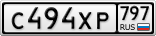 С494ХР797