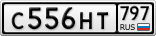 С556НТ797