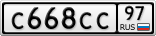 С668СС97