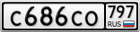 С686СО797