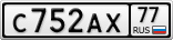 С752АХ77