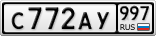 С772АУ997