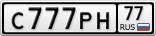 С777РН77