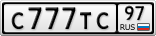 С777ТС97