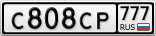 С808СР777