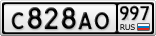С828АО997
