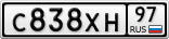 С838ХН97