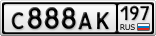 С888АК197