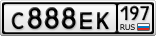 С888ЕК197