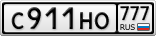 С911НО777