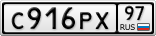 С916РХ97