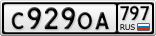 С929ОА797