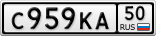 С959КА50