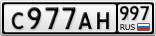 С977АН997