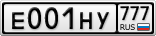 Е001НУ777