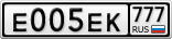 Е005ЕК777