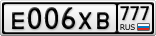 Е006ХВ777