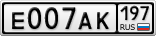 Е007АК197