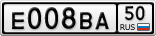 Е008ВА50