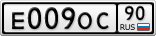 Е009ОС90