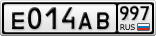 Е014АВ997