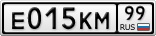 Е015КМ99