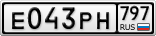 Е043РН797