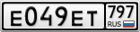 Е049ЕТ797