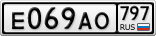 Е069АО797