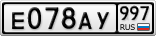 Е078АУ997