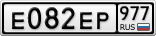 Е082ЕР977
