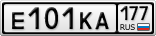 Е101КА177