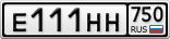 Е111НН750